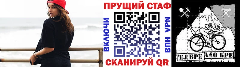 Купить наркотики цена Колпашево Конопля Меф СОЛЬ Гашиш