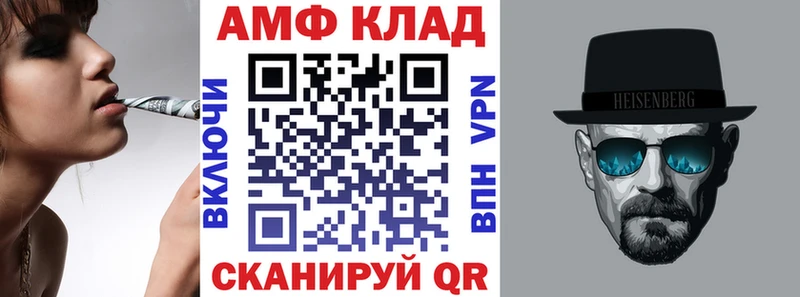 Amphetamine 98%  Колпашево 