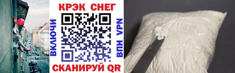 купить  сайты  мега ССЫЛКА  Cocaine FishScale  Колпашево 