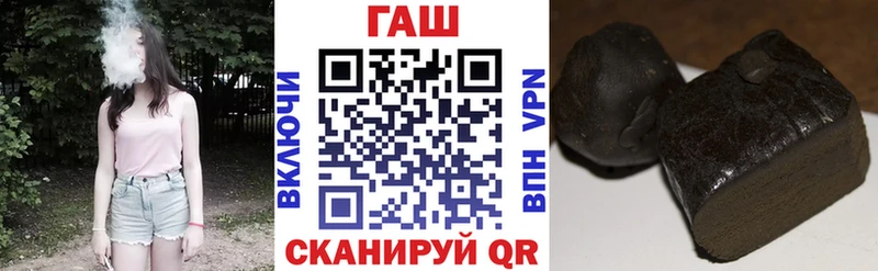 ГАШИШ индика сатива  гидра зеркало  Колпашево  что такое наркотик 