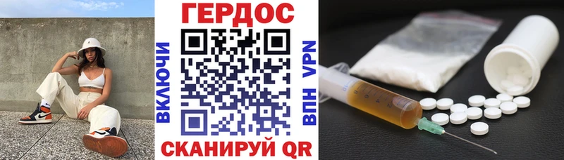 Героин белый  Колпашево 