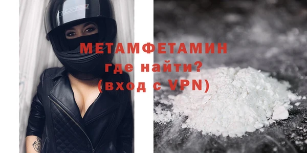 мет Костерёво