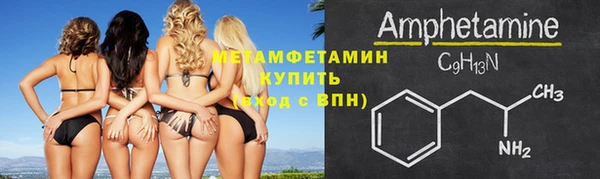 мет Костерёво