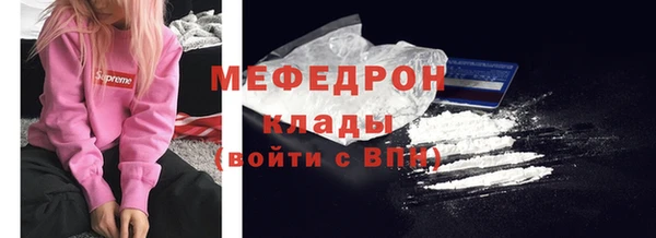 кокаин премиум Киренск
