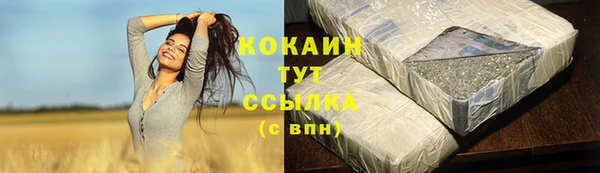 кокаин премиум Киренск