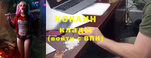 кокаин премиум Киренск