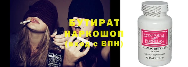 кокаин премиум Киренск