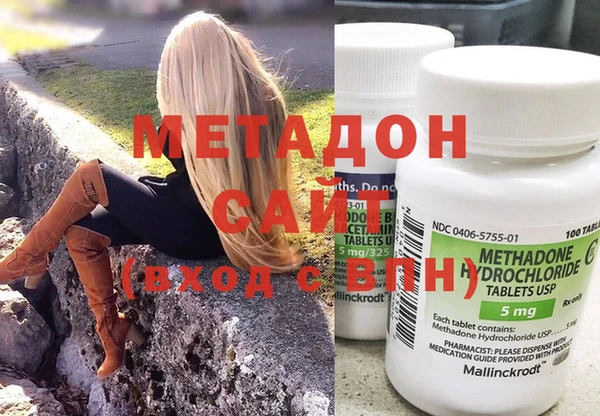 мет Костерёво