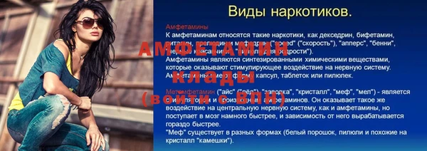 кокаин премиум Киренск