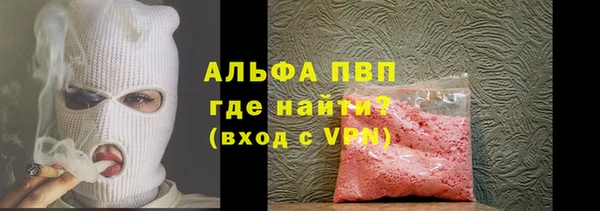 кокаин премиум Киренск