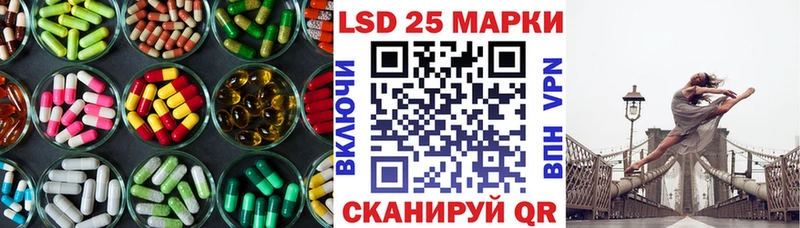 ЛСД экстази ecstasy  omg онион  Колпашево 