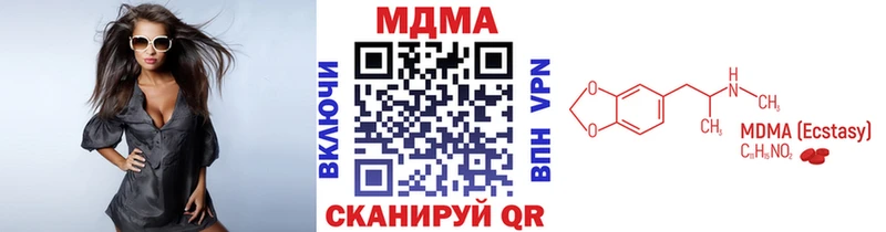 МДМА Molly  Колпашево 