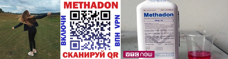 МЕТАДОН VHQ Колпашево