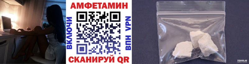 Первитин пудра  купить   Колпашево 