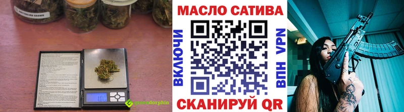 ТГК вейп с тгк  Колпашево 